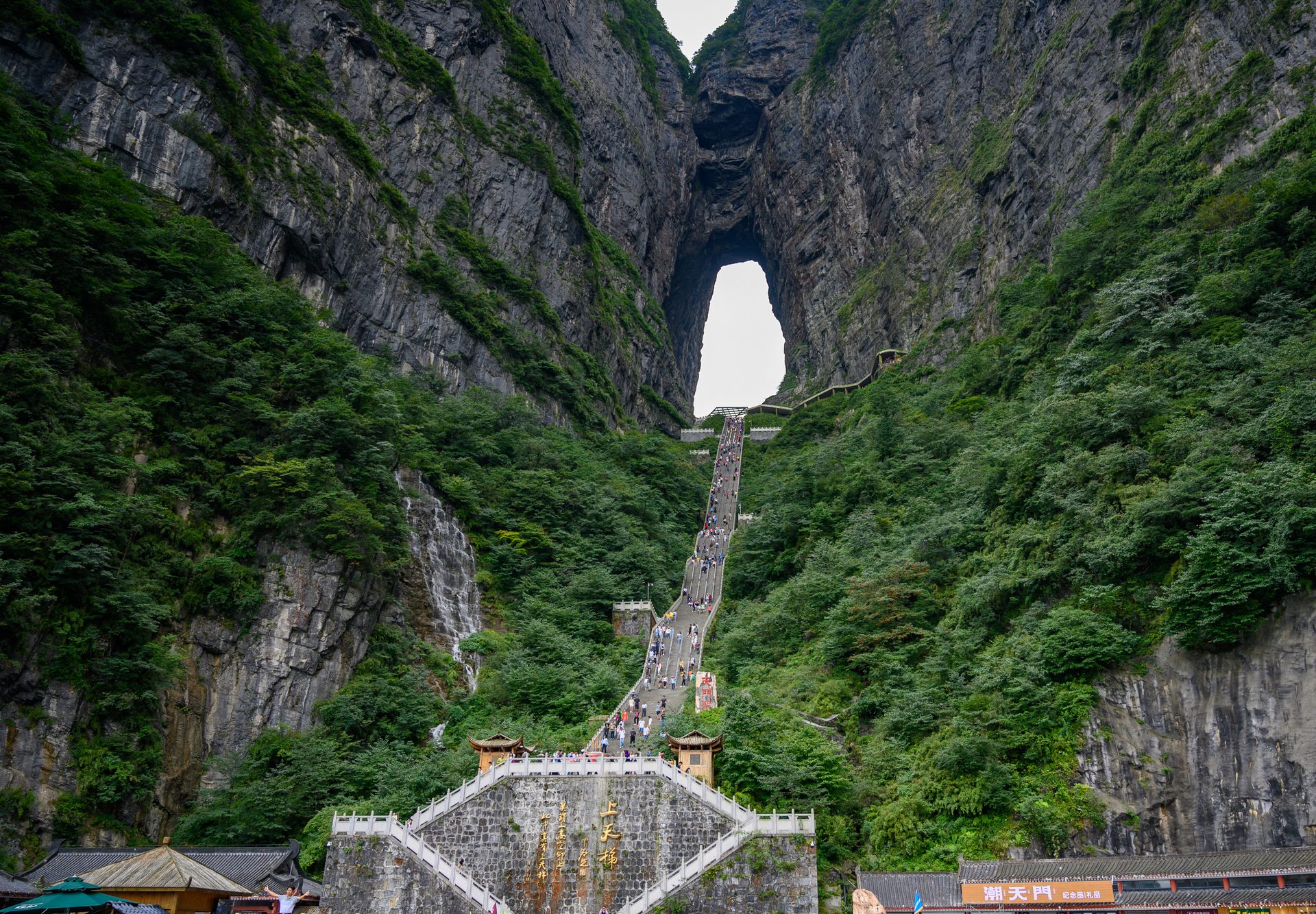 The Tianmen Cave natural arch in Zhangjiajie seen from the base of the 999-step stairway — Photo: xiquinhosilva / CC BY 2.0 via Wikimedia Commons
